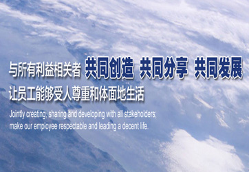 中國科學院沈陽科儀